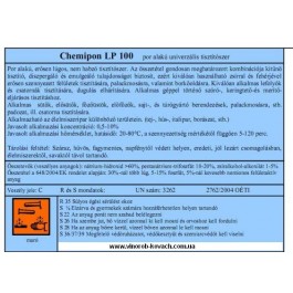 Средство для миття бочек CHEMIPON LP100, 1кг.